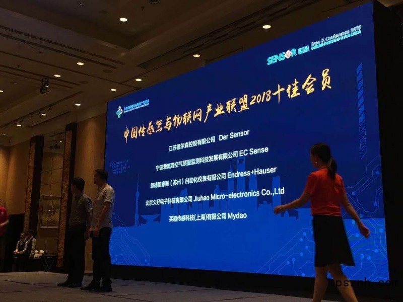 傳感器|信號調理芯片|集成電路設計|芯片 傳感器|信號調理芯片|集成電路設計|芯片