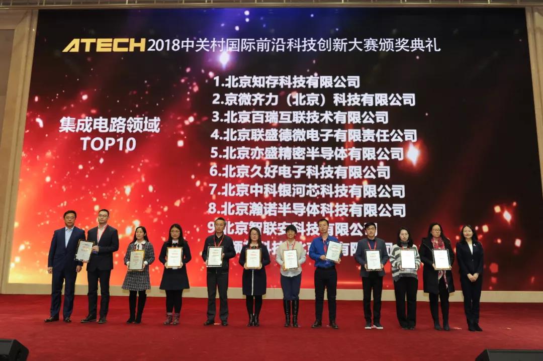 傳感器|信號(hào)調(diào)理芯片|集成電路設(shè)計(jì)|芯片 傳感器|信號(hào)調(diào)理芯片|集成電路設(shè)計(jì)|芯片