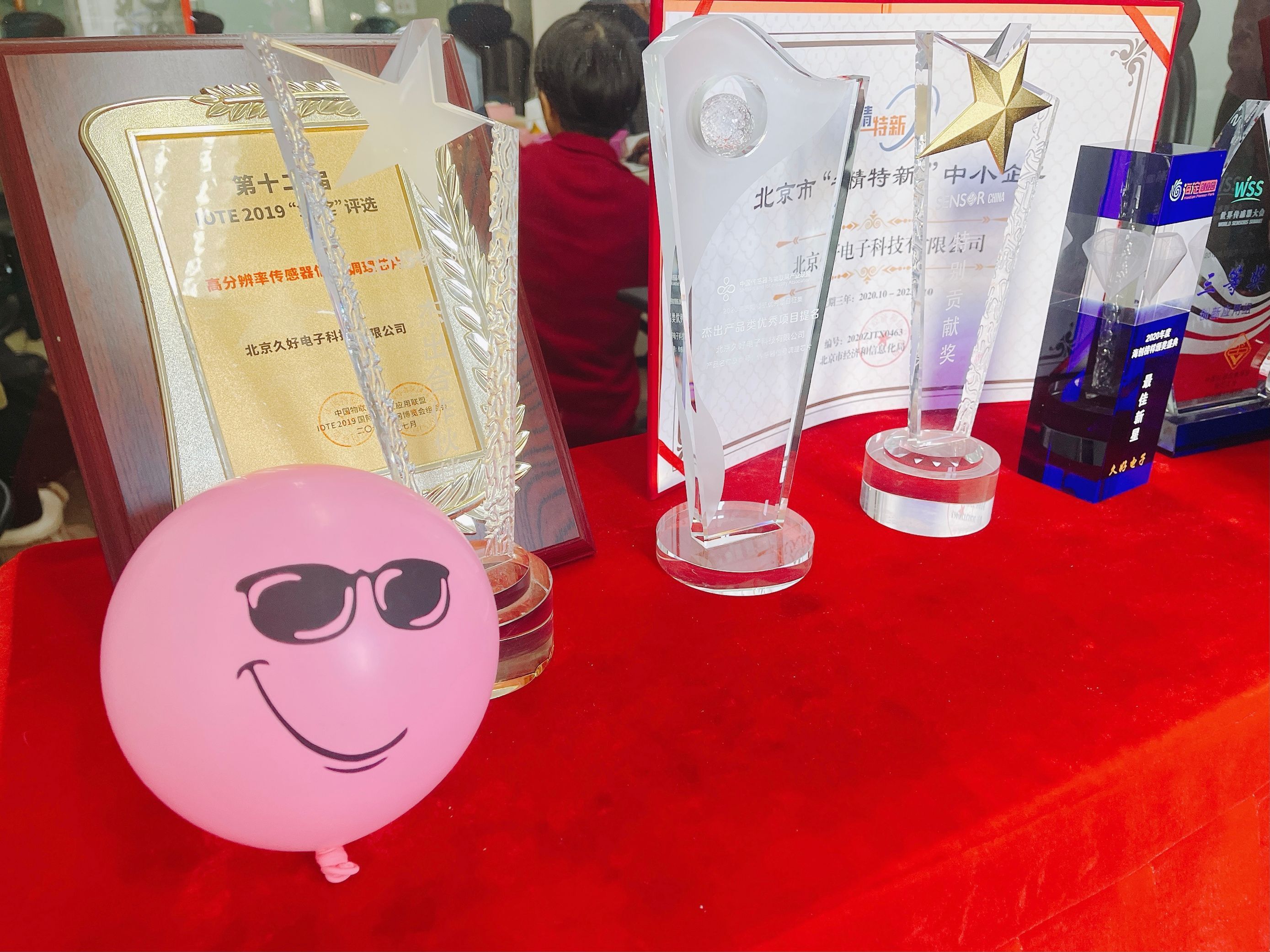 傳感器|信號調(diào)理芯片|集成電路設(shè)計|芯片 傳感器|信號調(diào)理芯片|集成電路設(shè)計|芯片