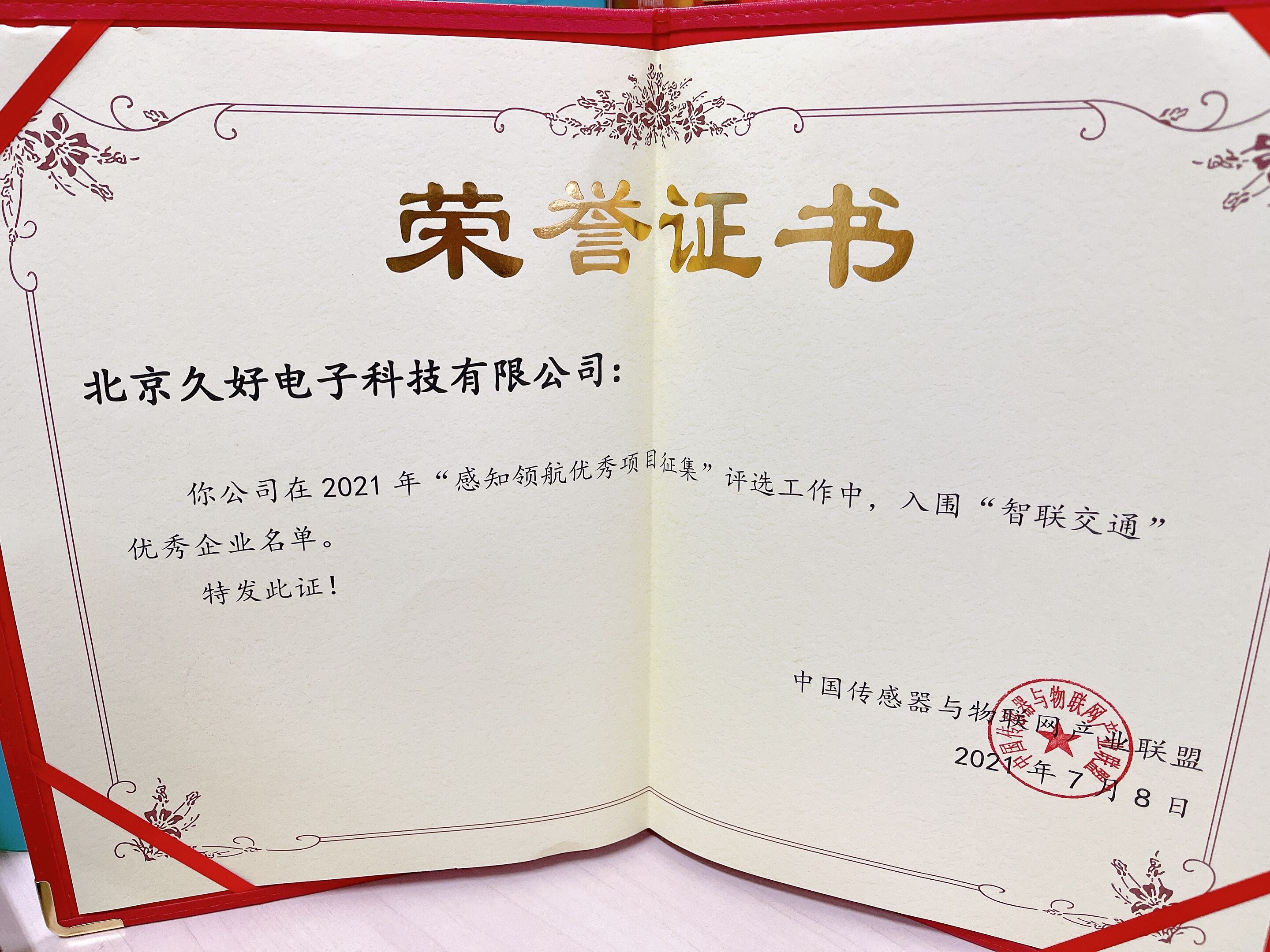 傳感器|信號調(diào)理芯片|集成電路設(shè)計|芯片 傳感器|信號調(diào)理芯片|集成電路設(shè)計|芯片