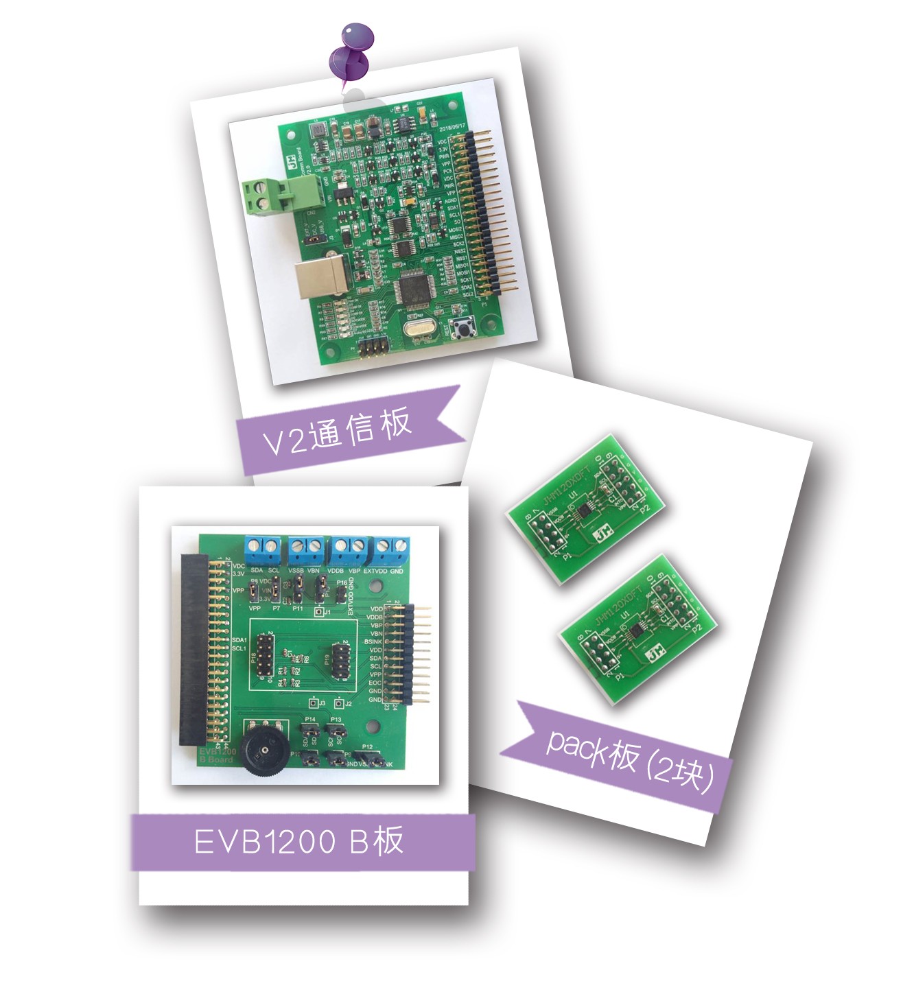 傳感器|信號調(diào)理芯片|集成電路設(shè)計|芯片 傳感器|信號調(diào)理芯片|集成電路設(shè)計|芯片