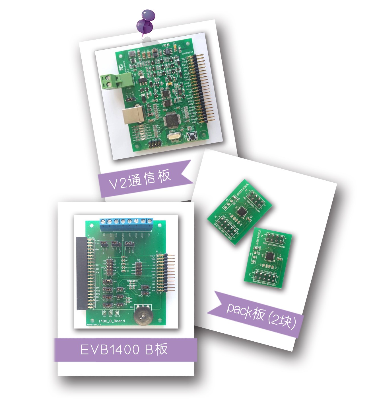 傳感器|信號調(diào)理芯片|集成電路設(shè)計|芯片 傳感器|信號調(diào)理芯片|集成電路設(shè)計|芯片